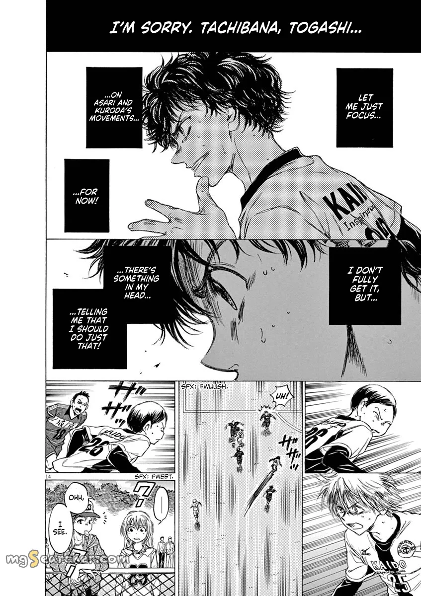 Read Ao Ashi EN Manga Online