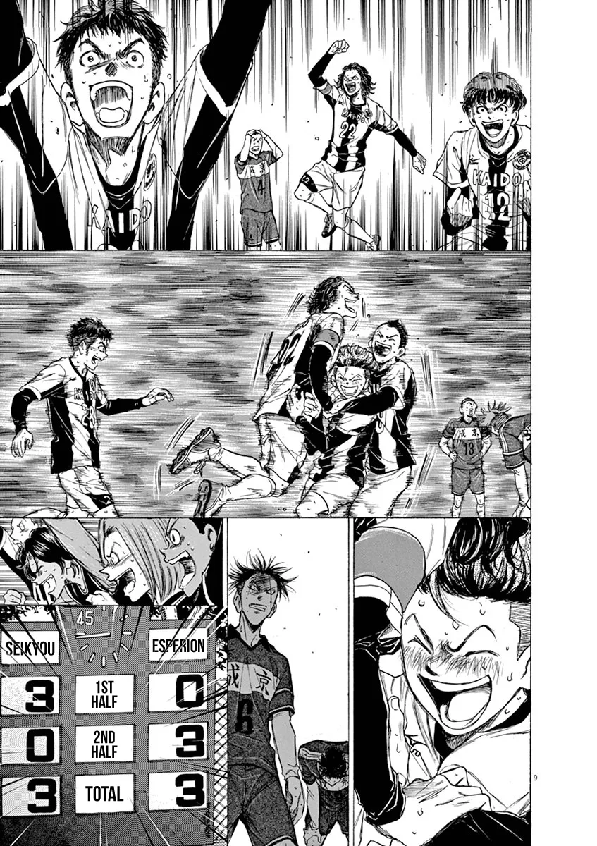 Read Ao Ashi EN Manga Online