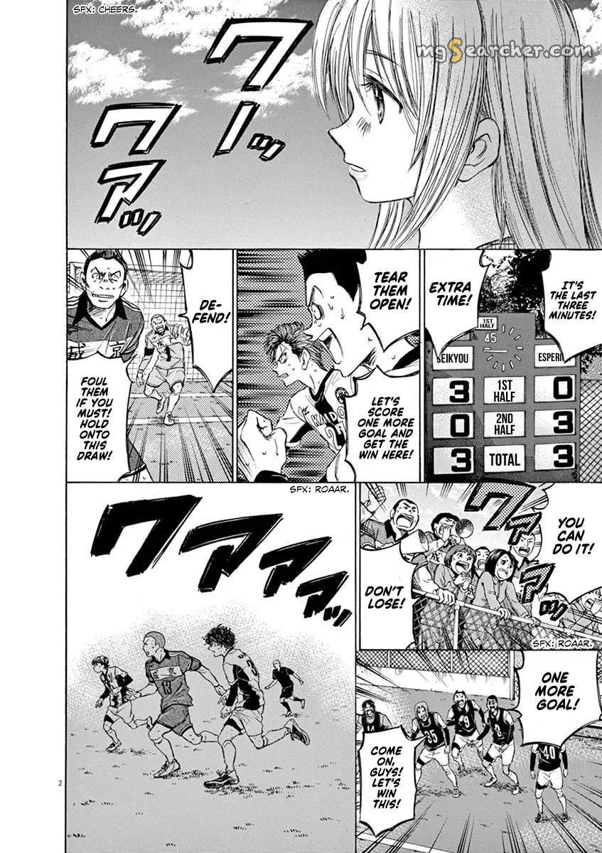Read Ao Ashi EN Manga Online