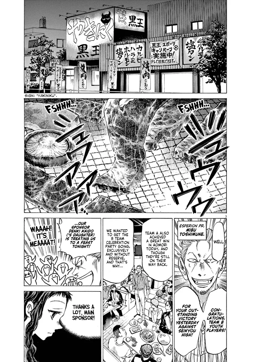 Read Ao Ashi EN Manga Online