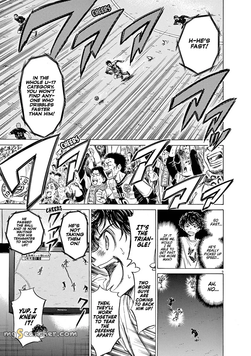Read Ao Ashi EN Manga Online