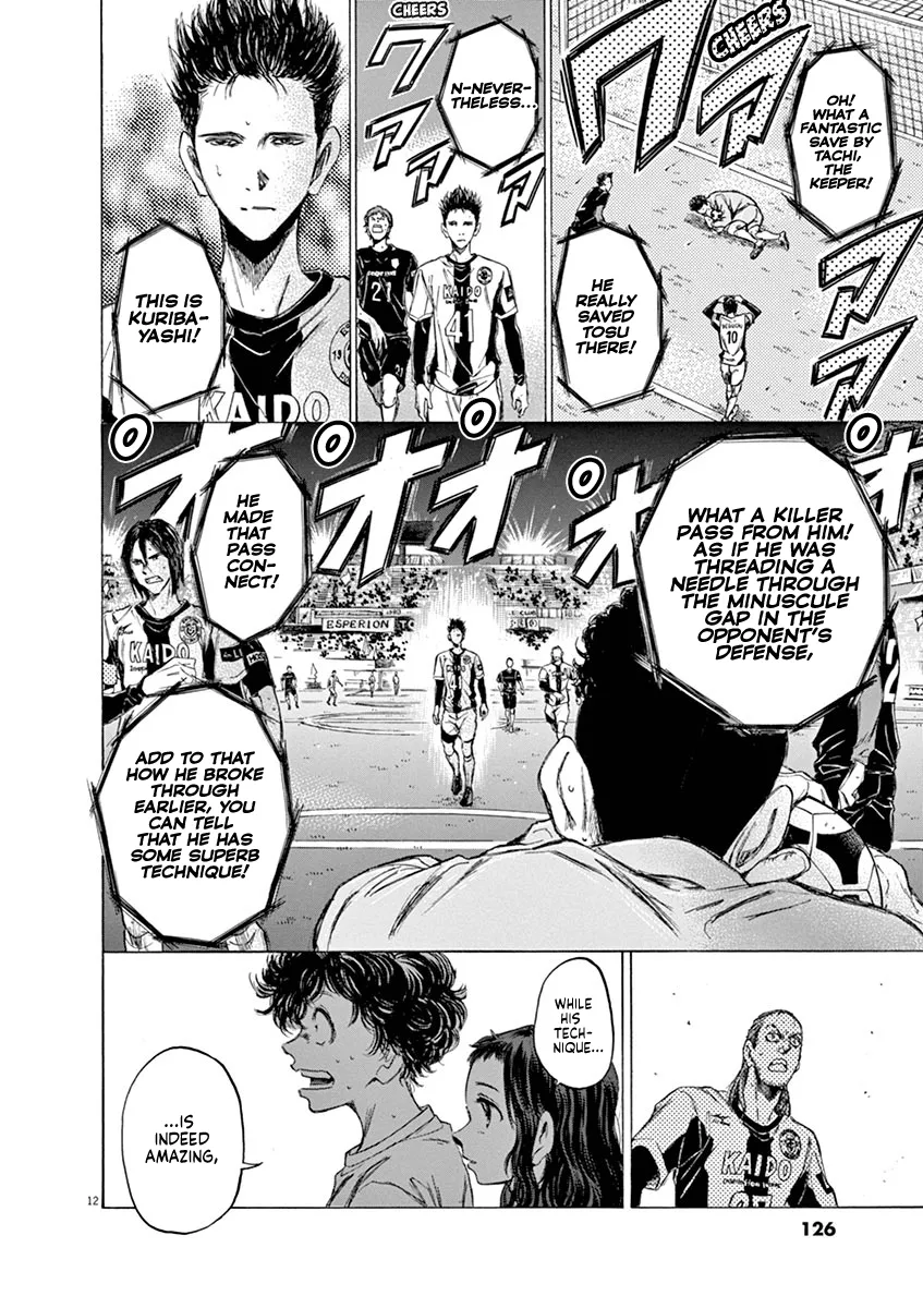 Read Ao Ashi EN Manga Online