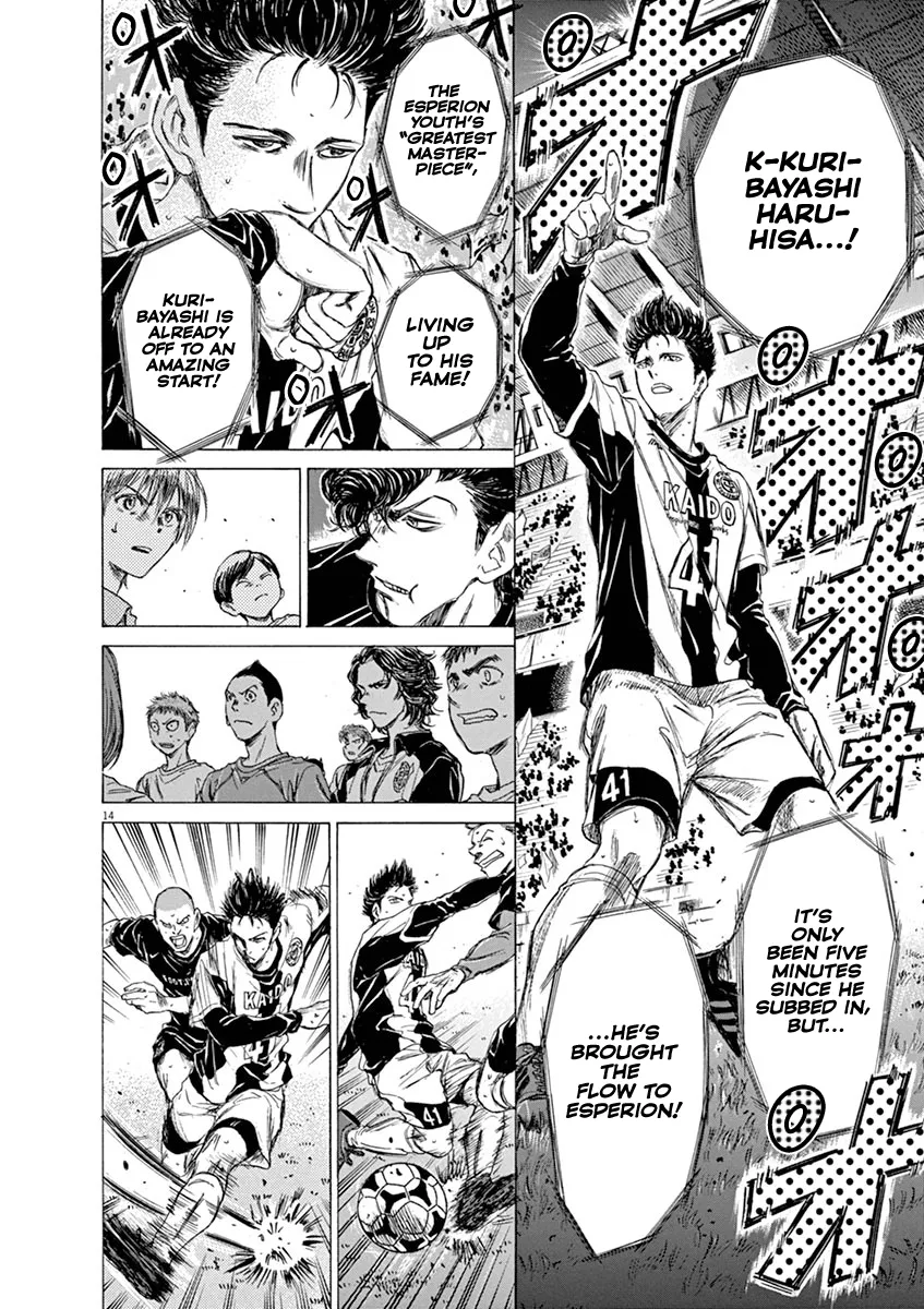 Read Ao Ashi EN Manga Online