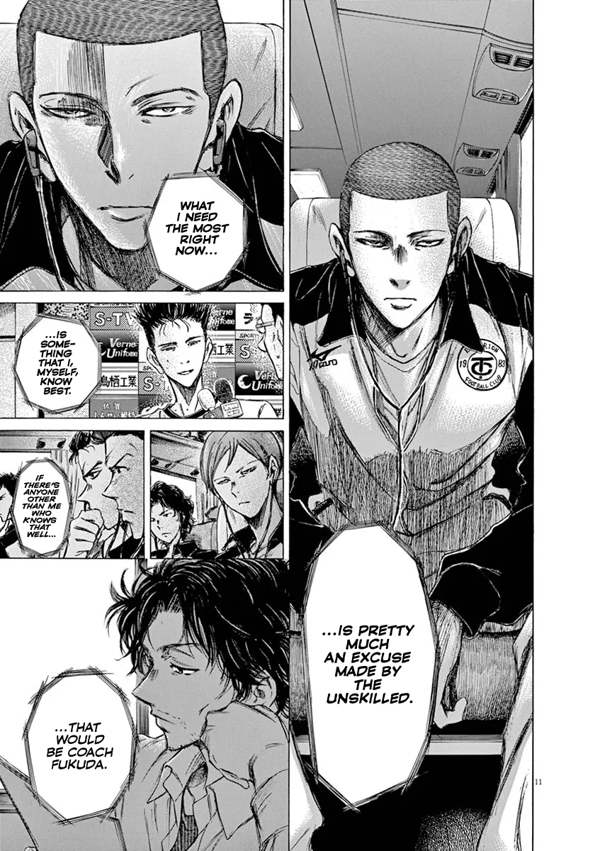 Read Ao Ashi EN Manga Online