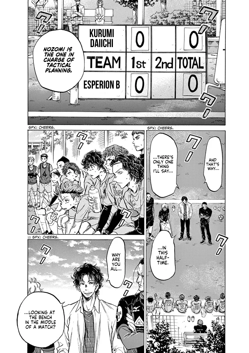 Read Ao Ashi EN Manga Online