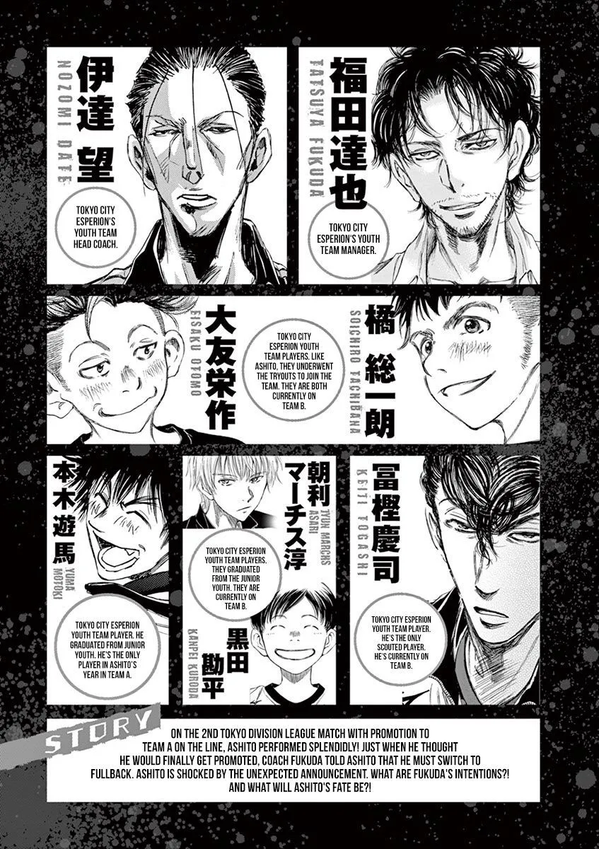 Read Ao Ashi EN Manga Online