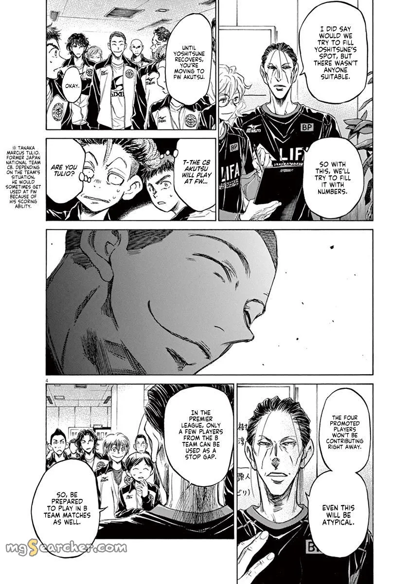 Read Ao Ashi EN Manga Online