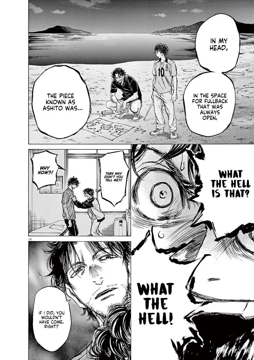 Read Ao Ashi EN Manga Online