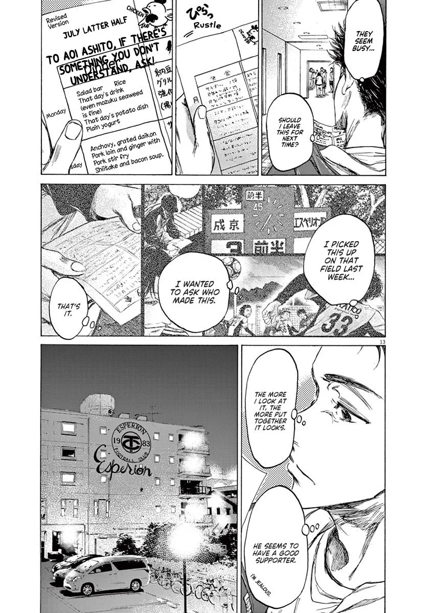 Read Ao Ashi EN Manga Online