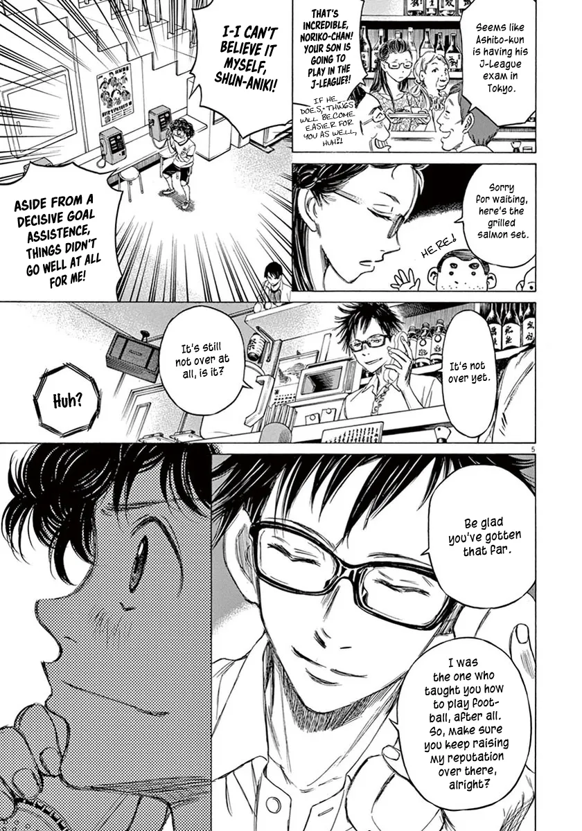 Read Ao Ashi EN Manga Online