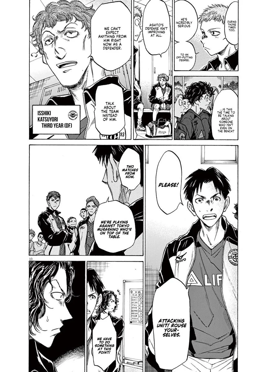 Read Ao Ashi EN Manga Online