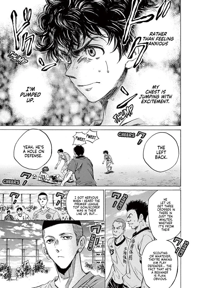 Read Ao Ashi EN Manga Online
