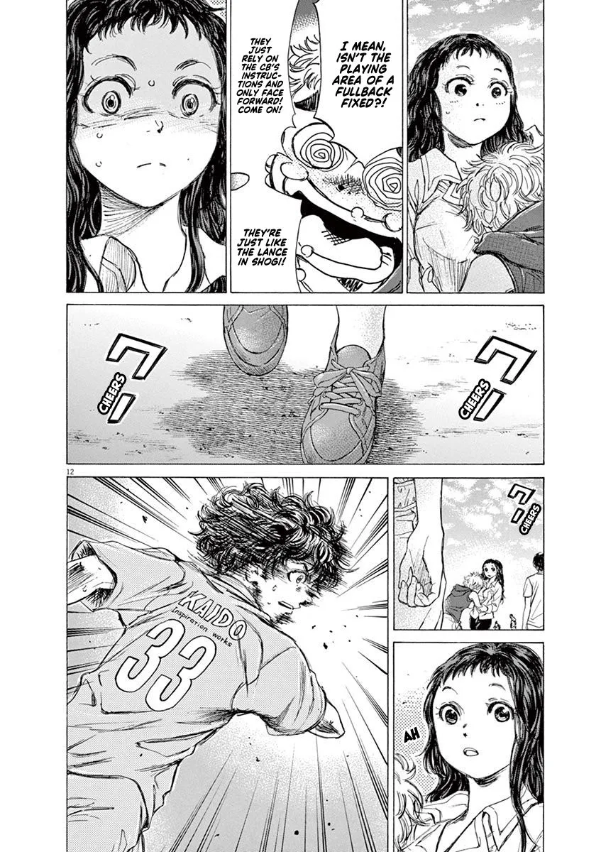 Read Ao Ashi EN Manga Online