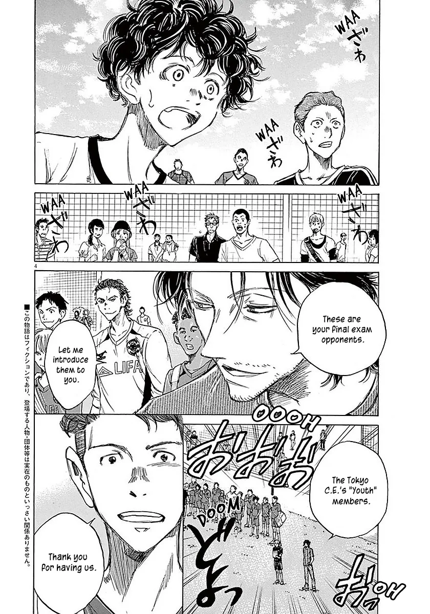 Read Ao Ashi EN Manga Online