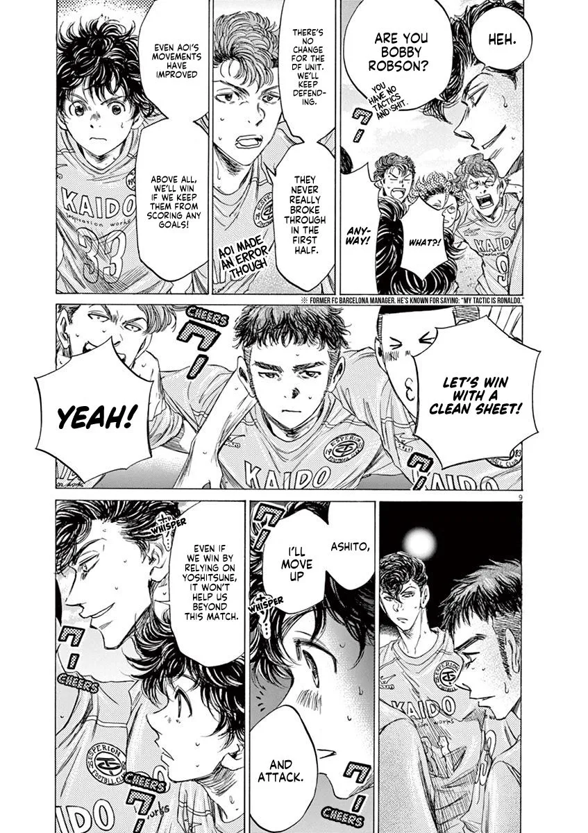 Read Ao Ashi EN Manga Online
