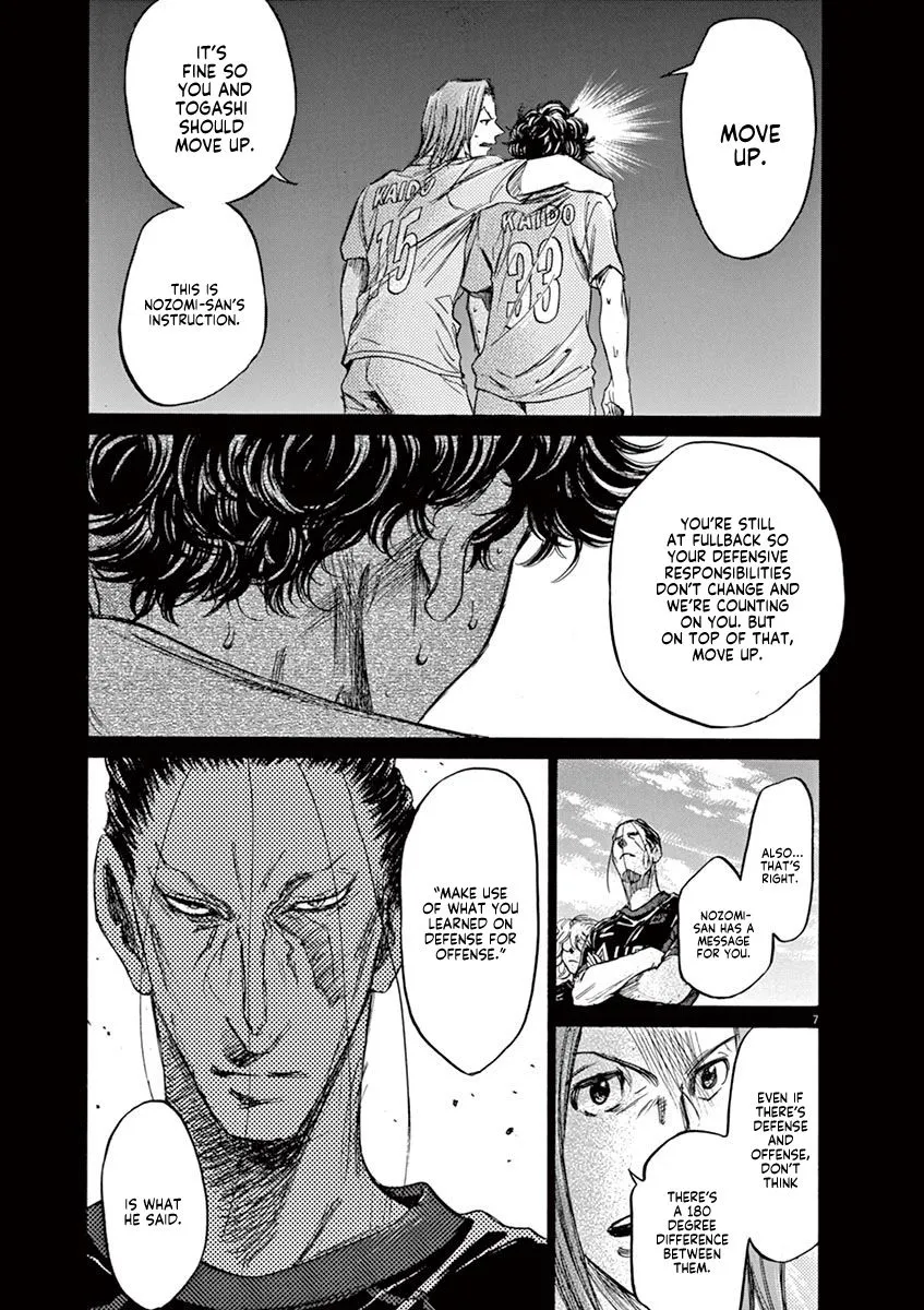 Read Ao Ashi EN Manga Online