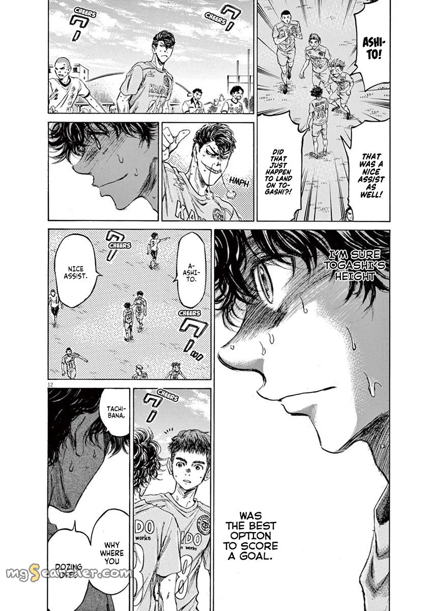Read Ao Ashi EN Manga Online