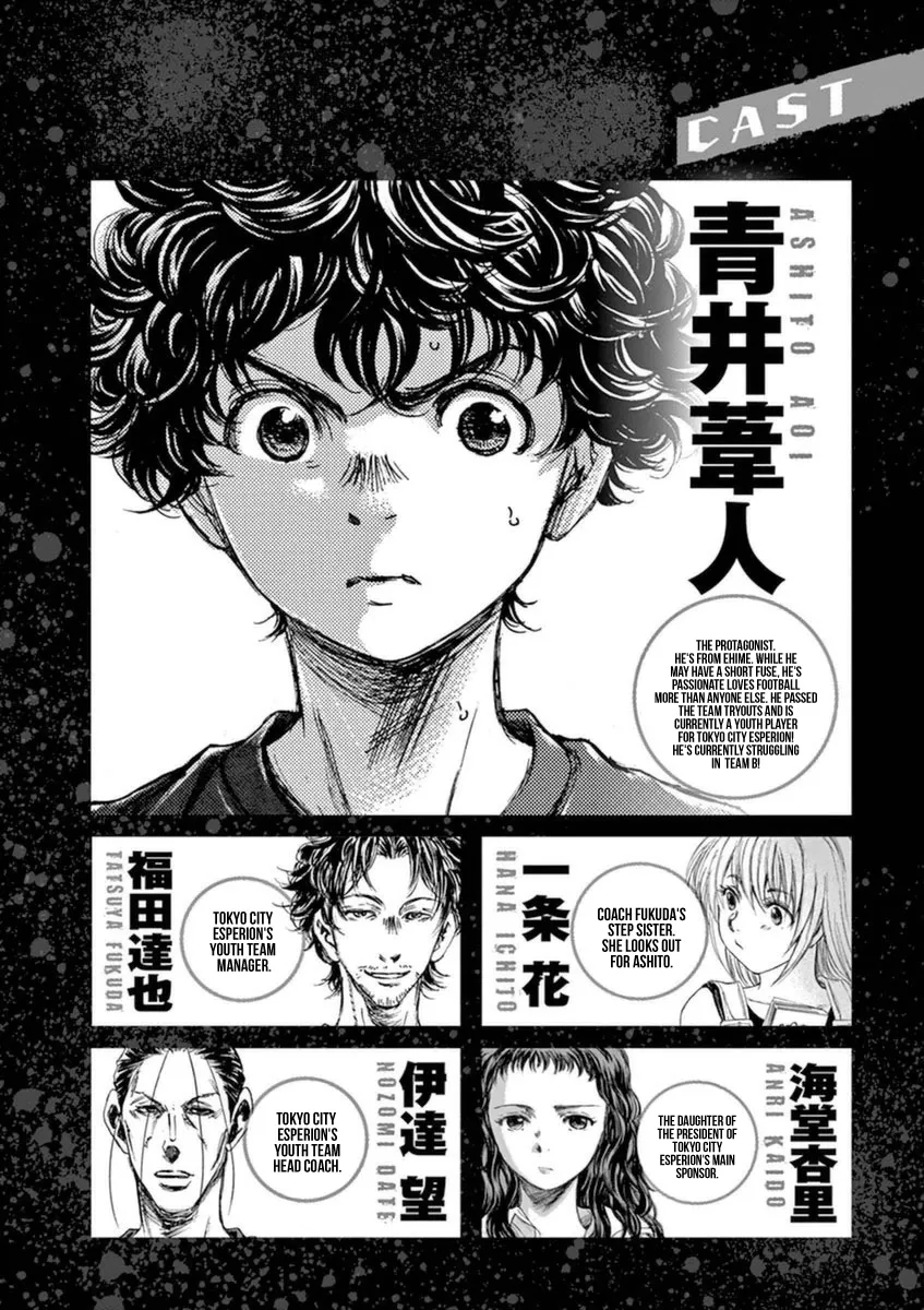 Read Ao Ashi EN Manga Online