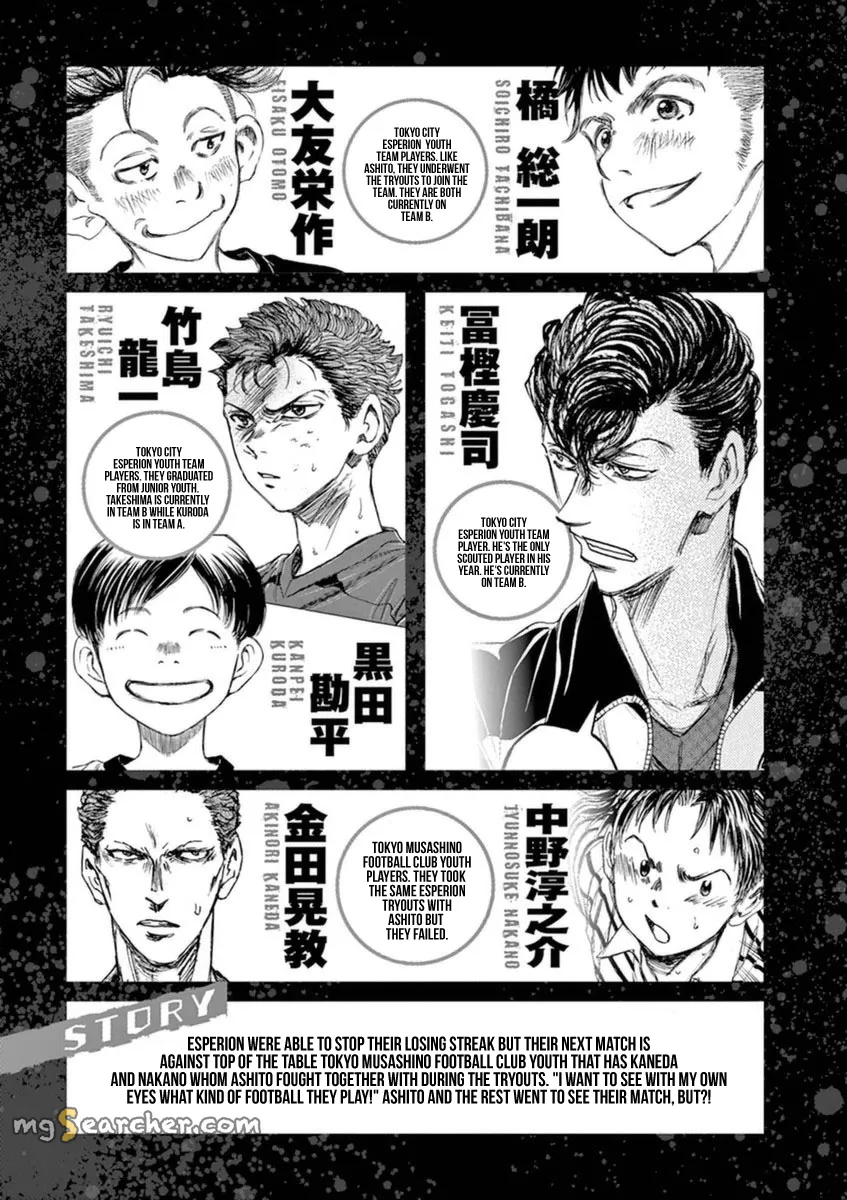 Read Ao Ashi EN Manga Online