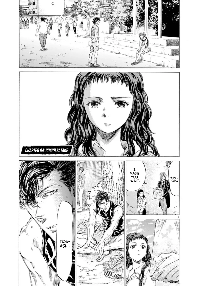 Read Ao Ashi EN Manga Online