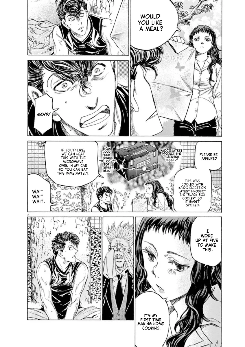 Read Ao Ashi EN Manga Online