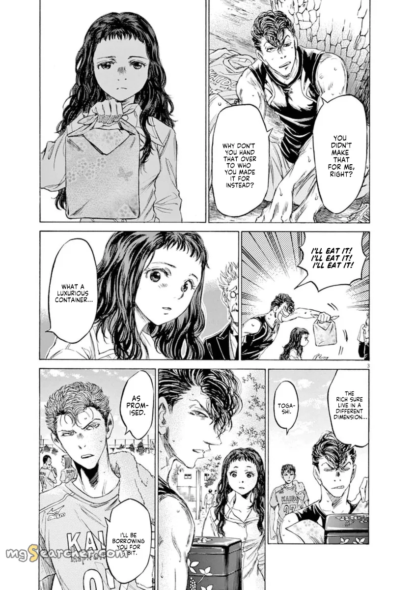 Read Ao Ashi EN Manga Online