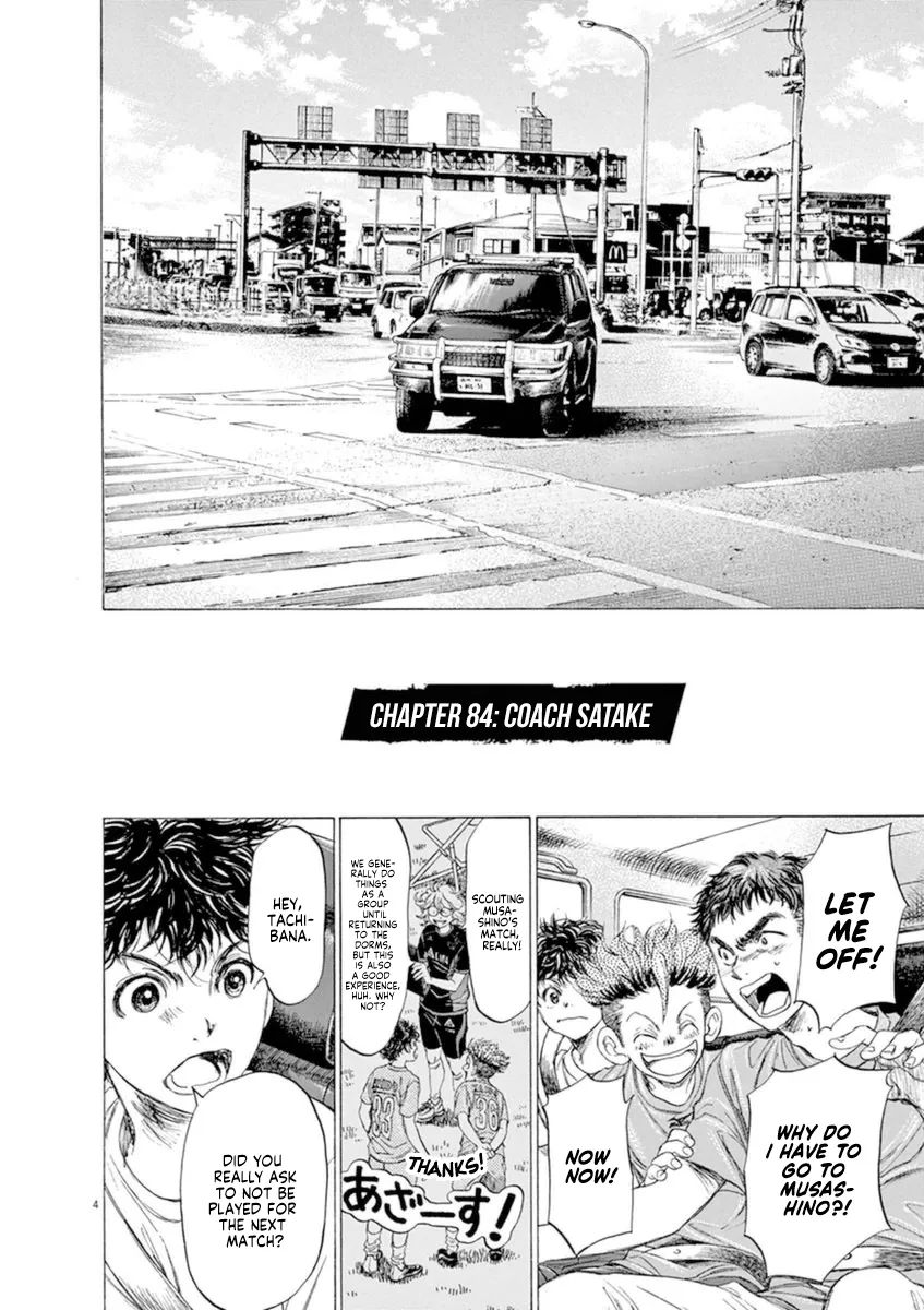 Read Ao Ashi EN Manga Online