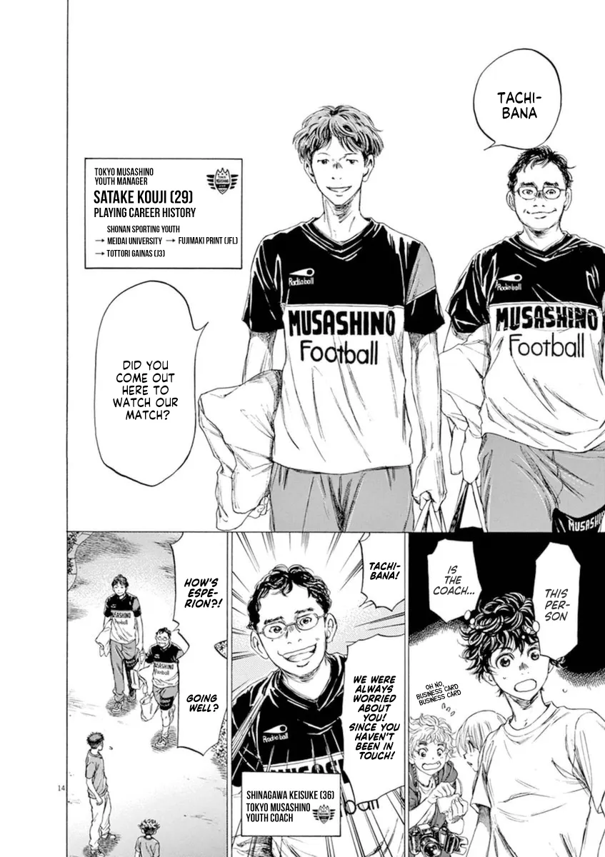 Read Ao Ashi EN Manga Online