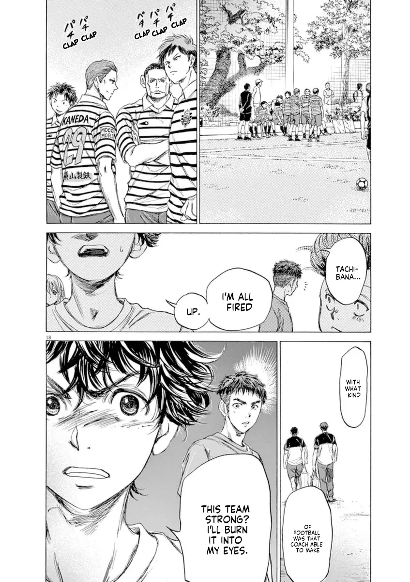 Read Ao Ashi EN Manga Online