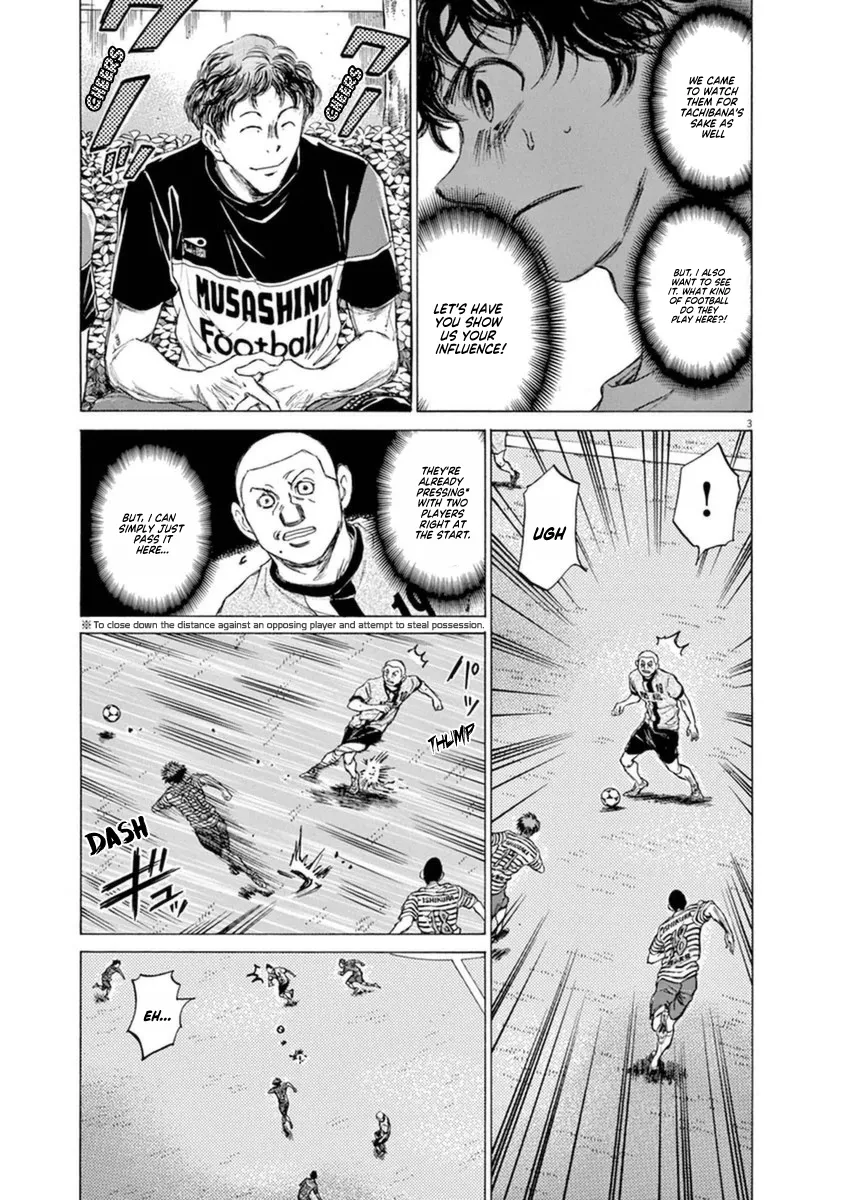 Read Ao Ashi EN Manga Online