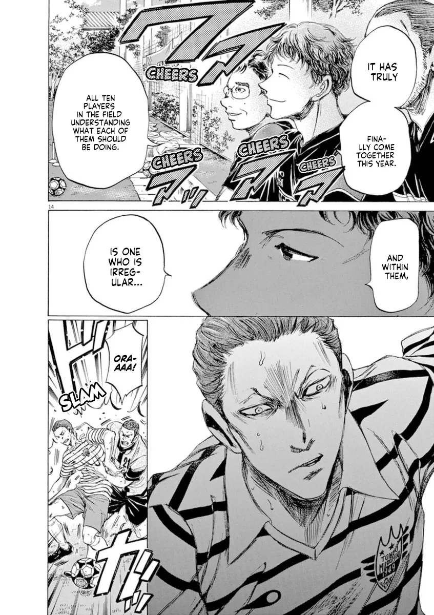Read Ao Ashi EN Manga Online