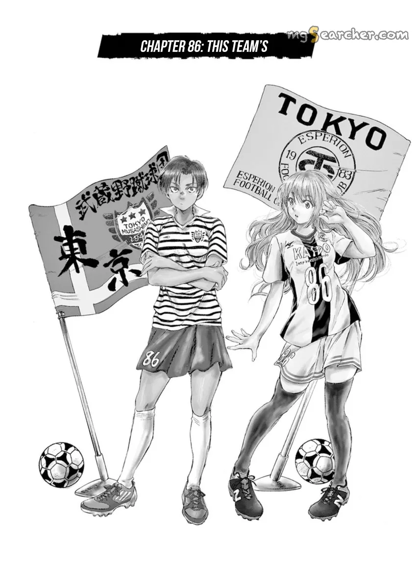 Read Ao Ashi EN Manga Online