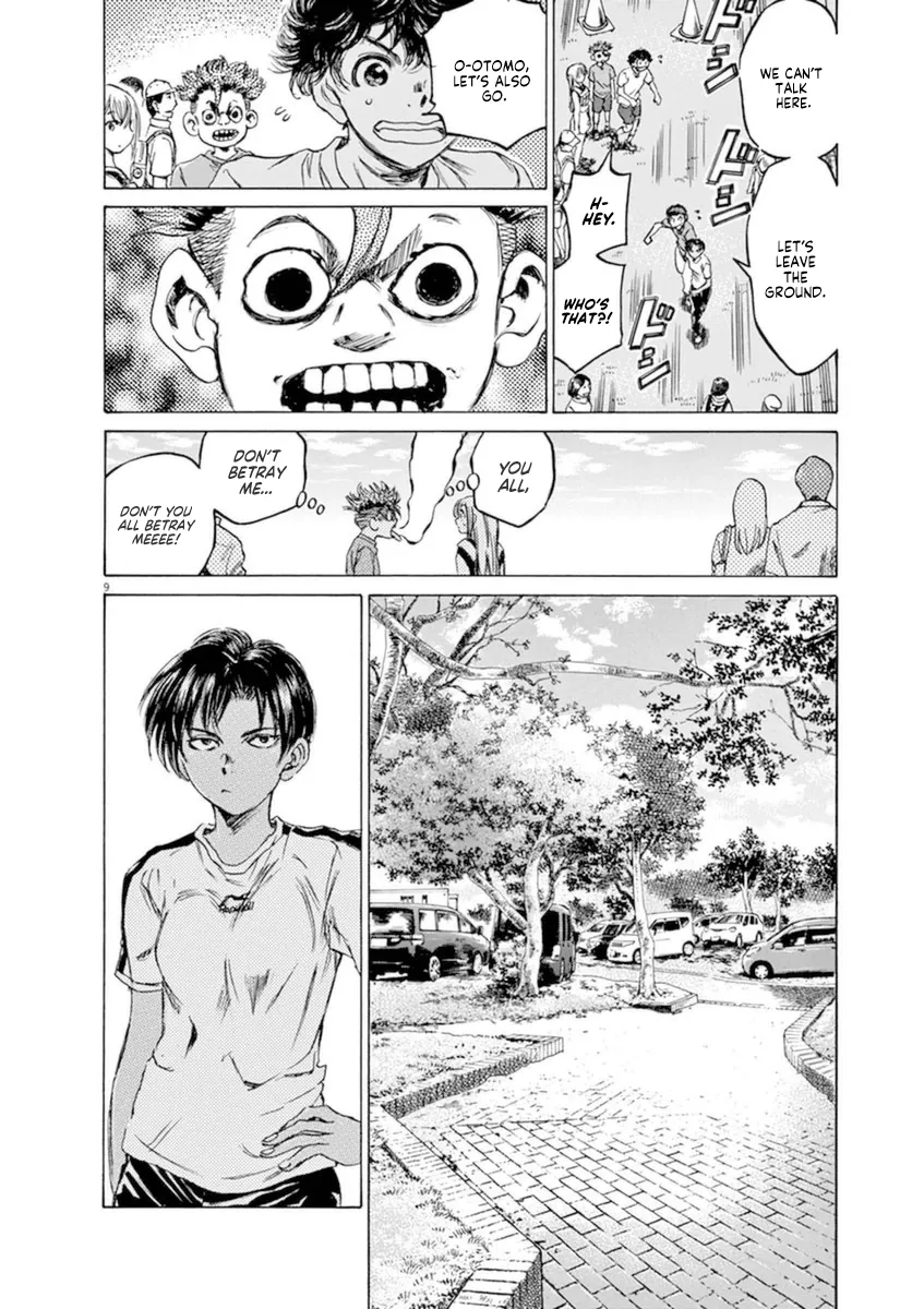Read Ao Ashi EN Manga Online