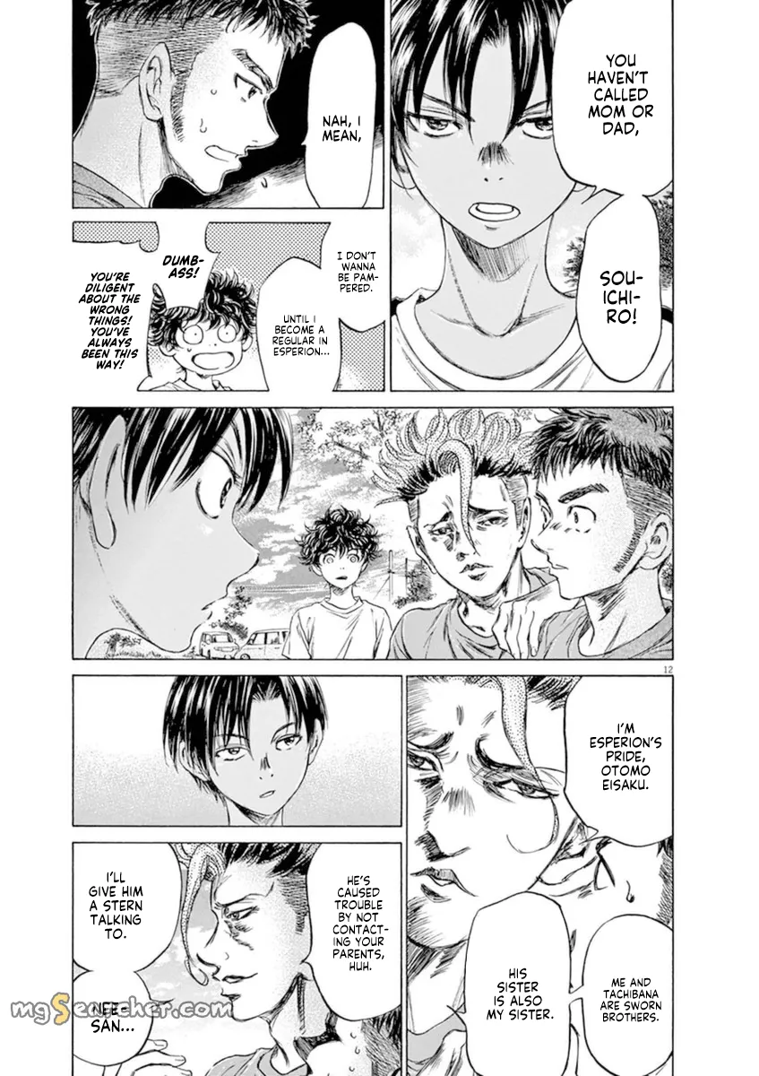 Read Ao Ashi EN Manga Online