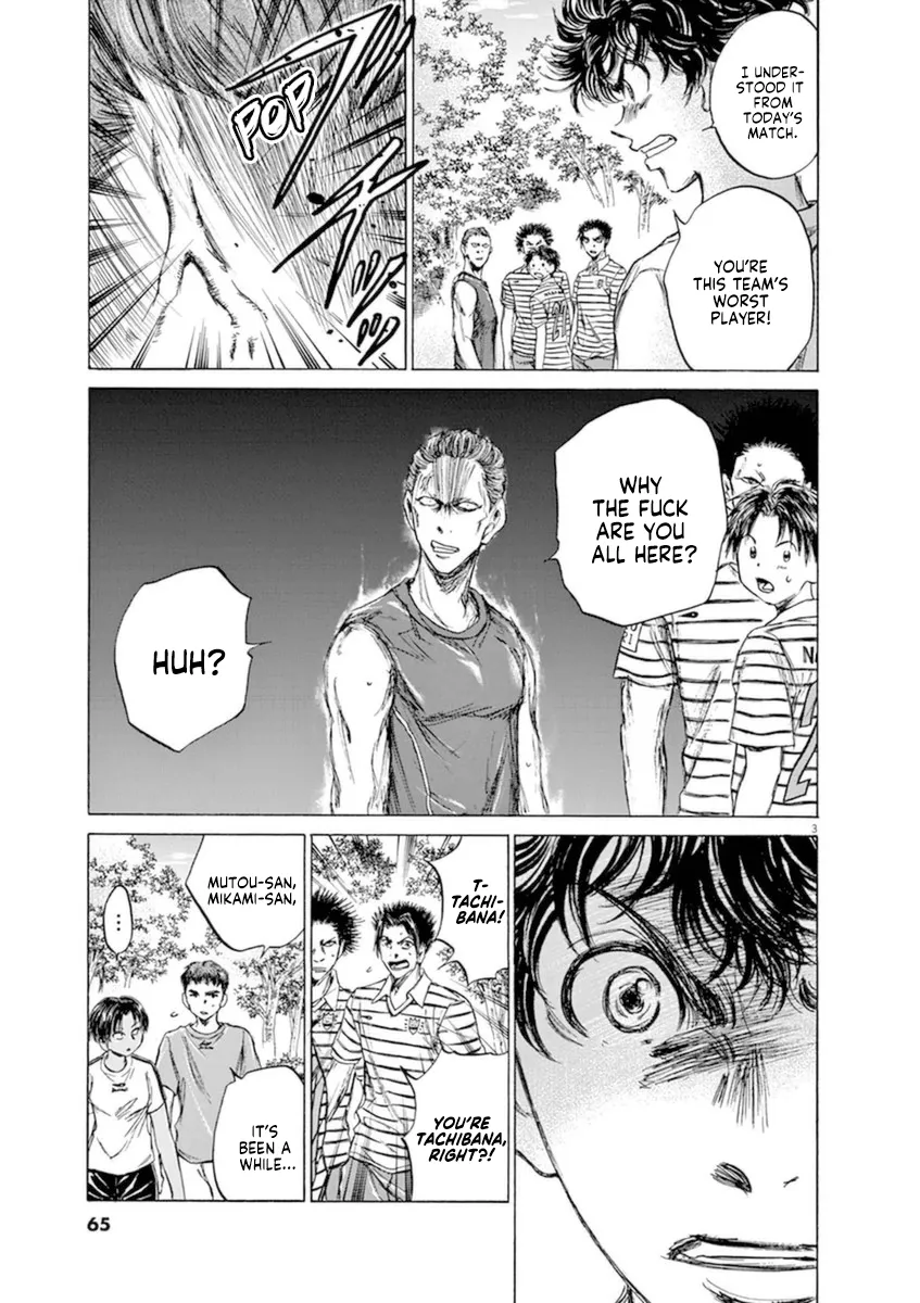 Read Ao Ashi EN Manga Online