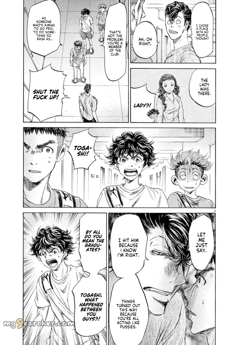 Read Ao Ashi EN Manga Online