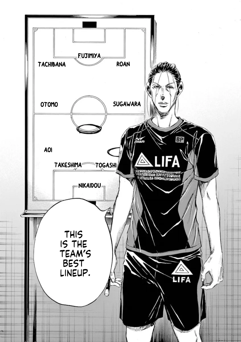 Read Ao Ashi EN Manga Online