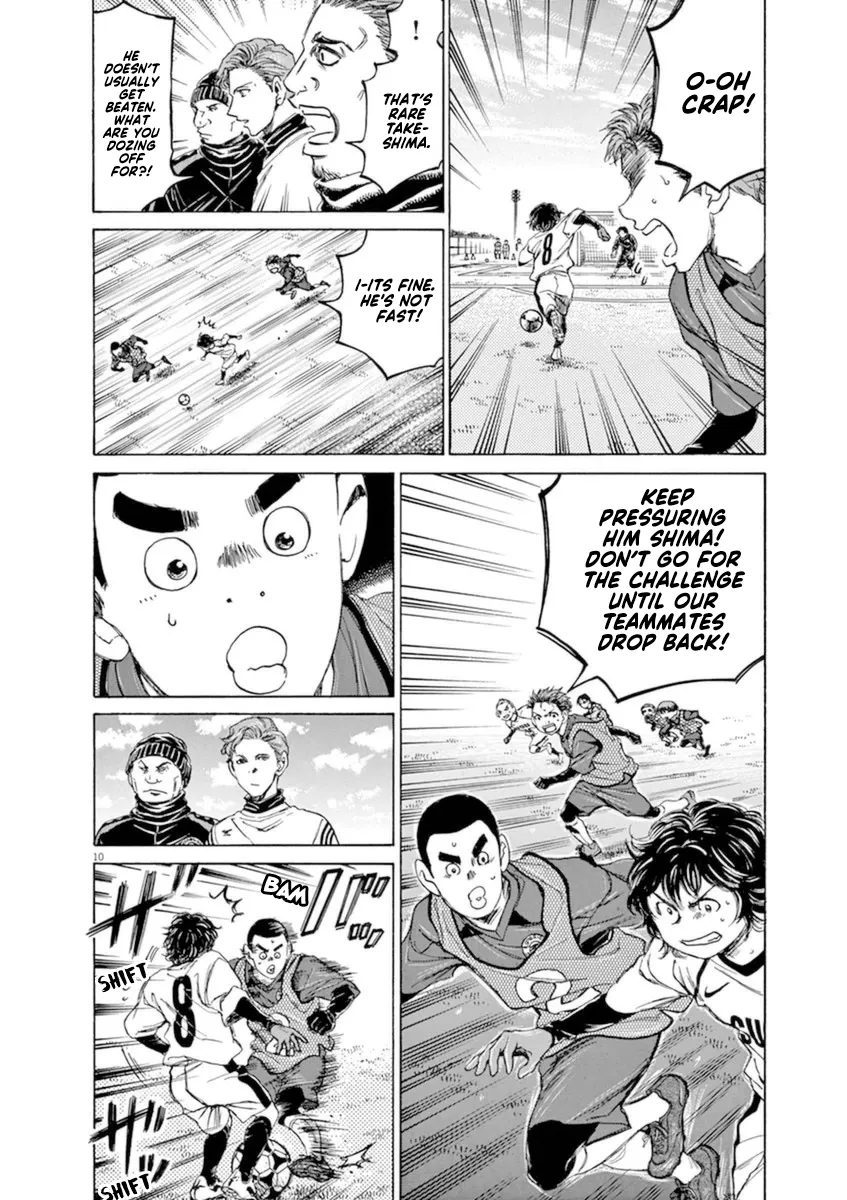 Read Ao Ashi EN Manga Online