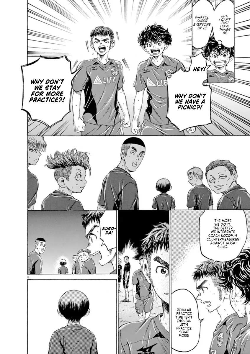 Read Ao Ashi EN Manga Online