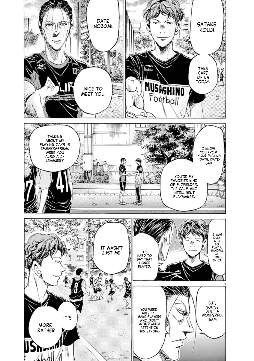 Read Ao Ashi EN Manga Online