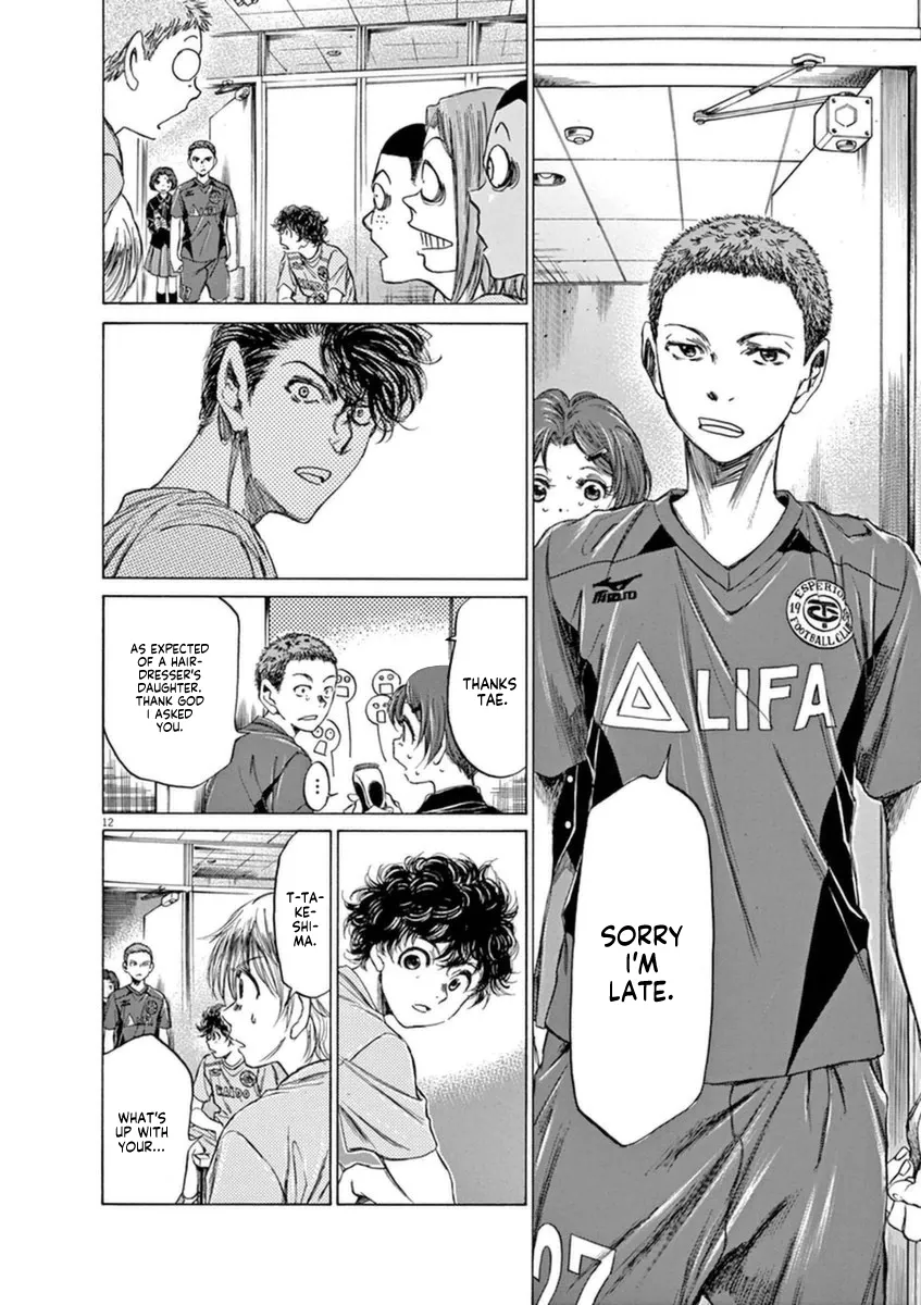 Read Ao Ashi EN Manga Online