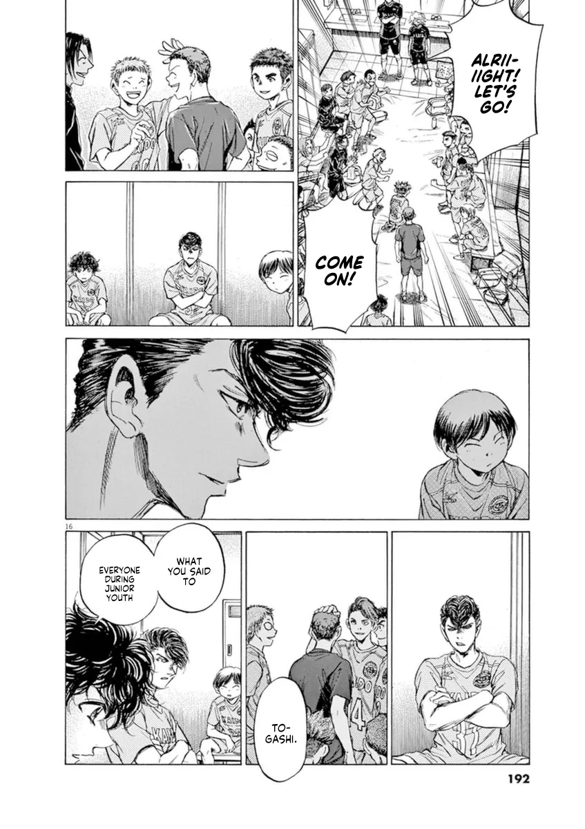 Read Ao Ashi EN Manga Online