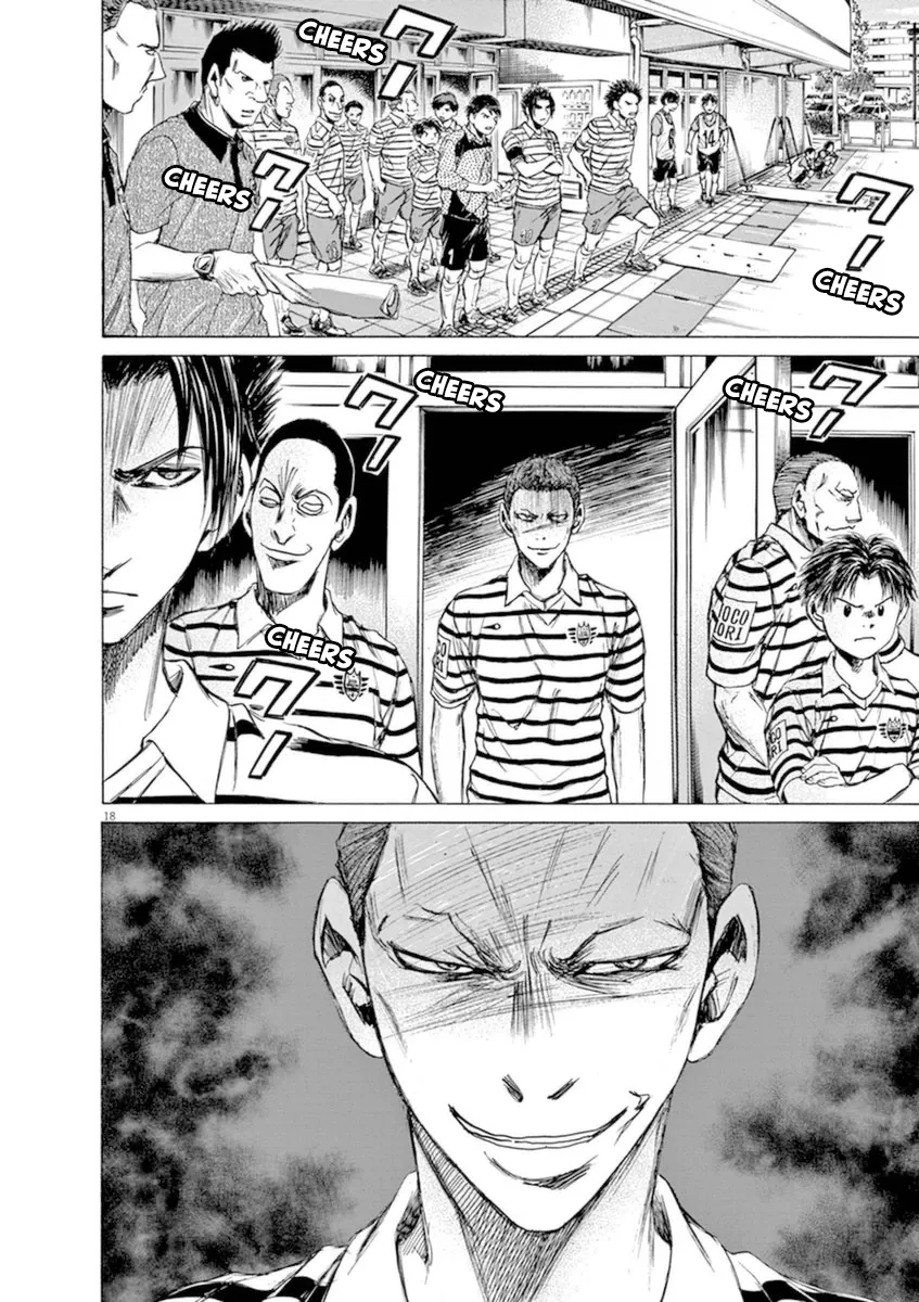 Read Ao Ashi EN Manga Online