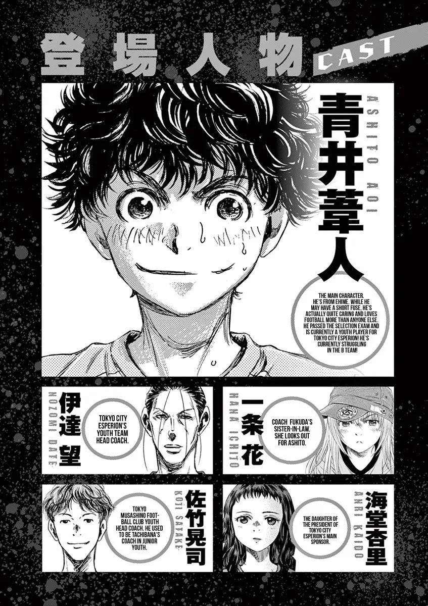 Read Ao Ashi EN Manga Online