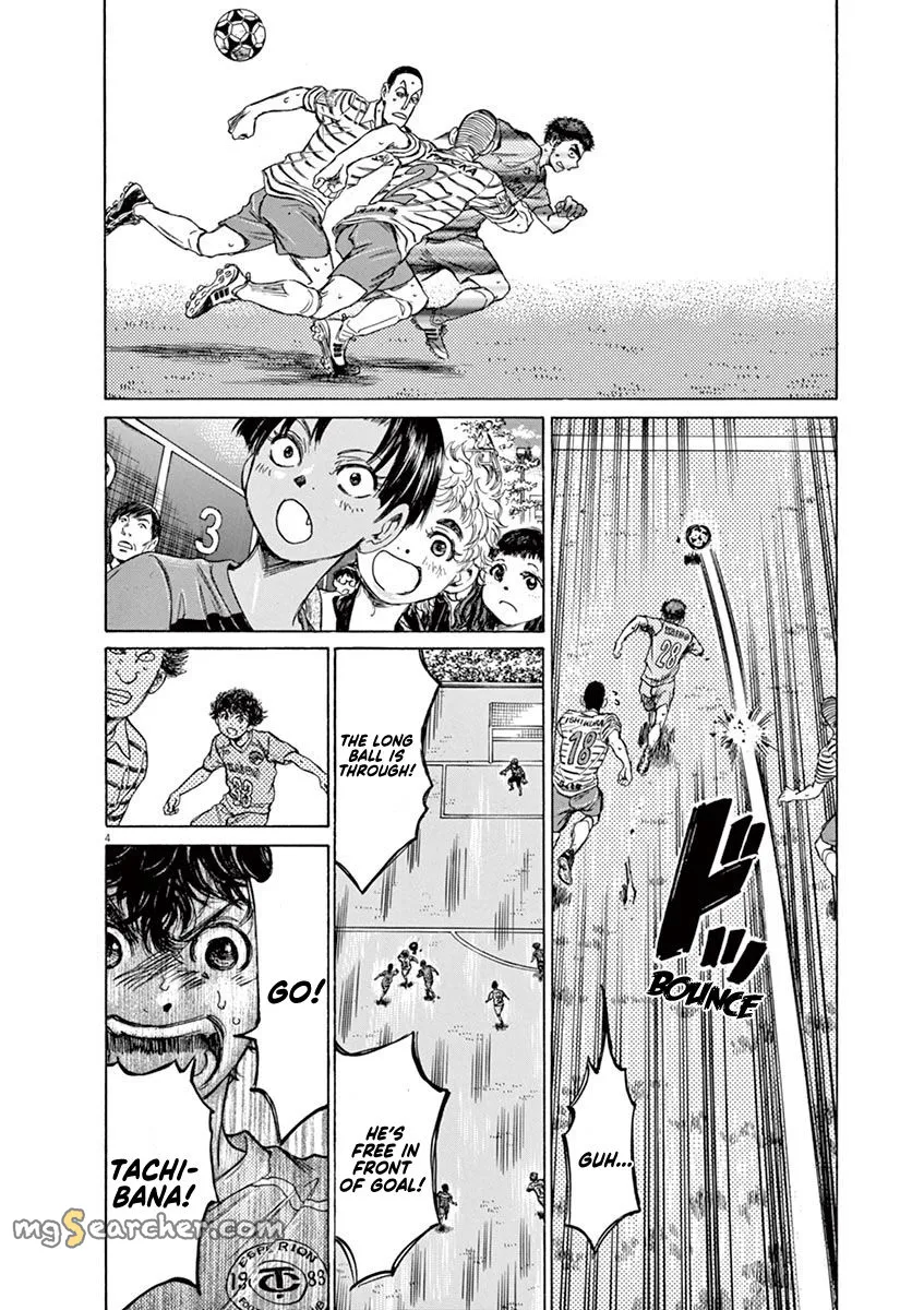 Read Ao Ashi EN Manga Online