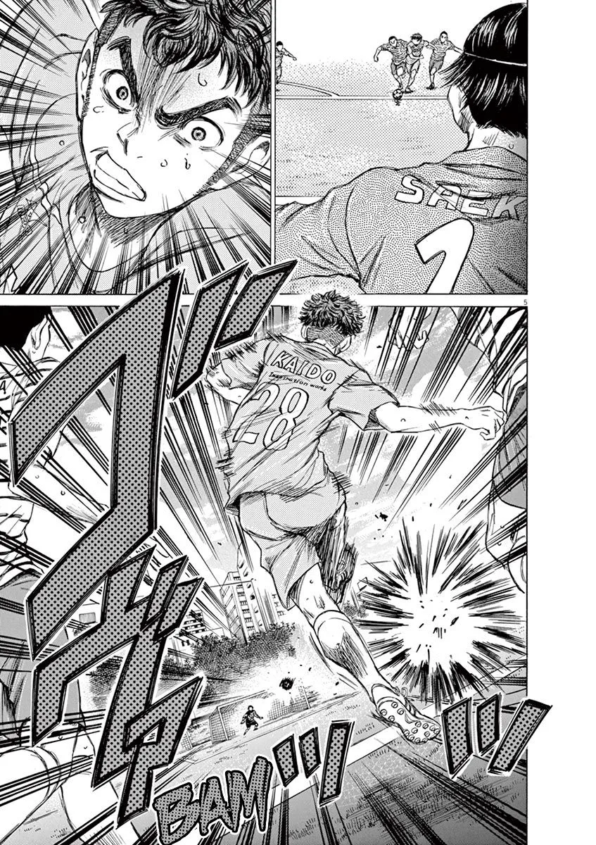Read Ao Ashi EN Manga Online