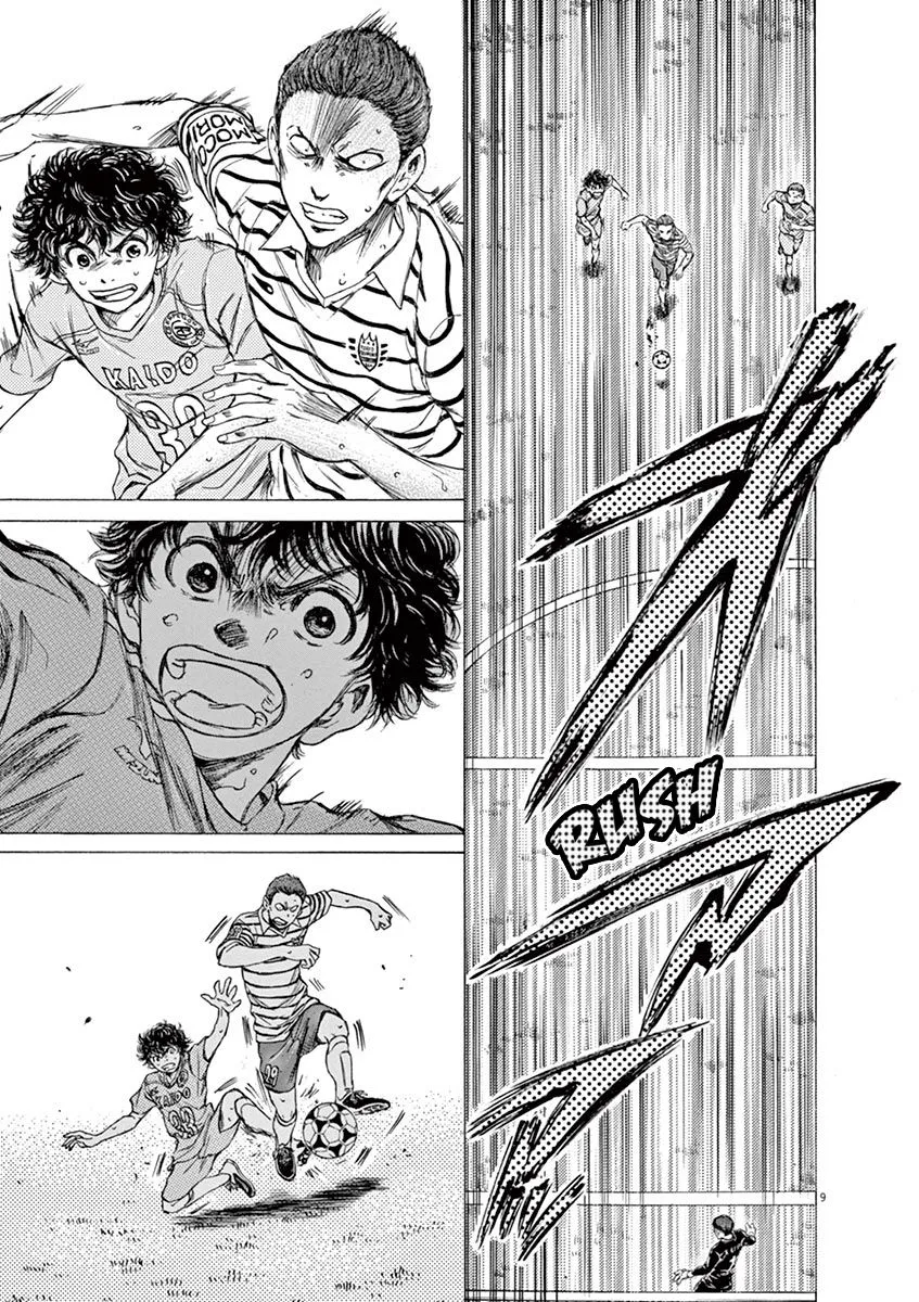 Read Ao Ashi EN Manga Online