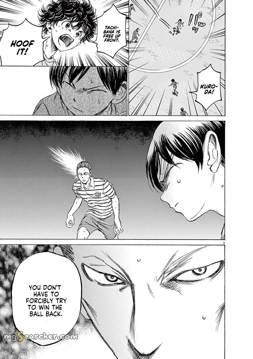Read Ao Ashi EN Manga Online