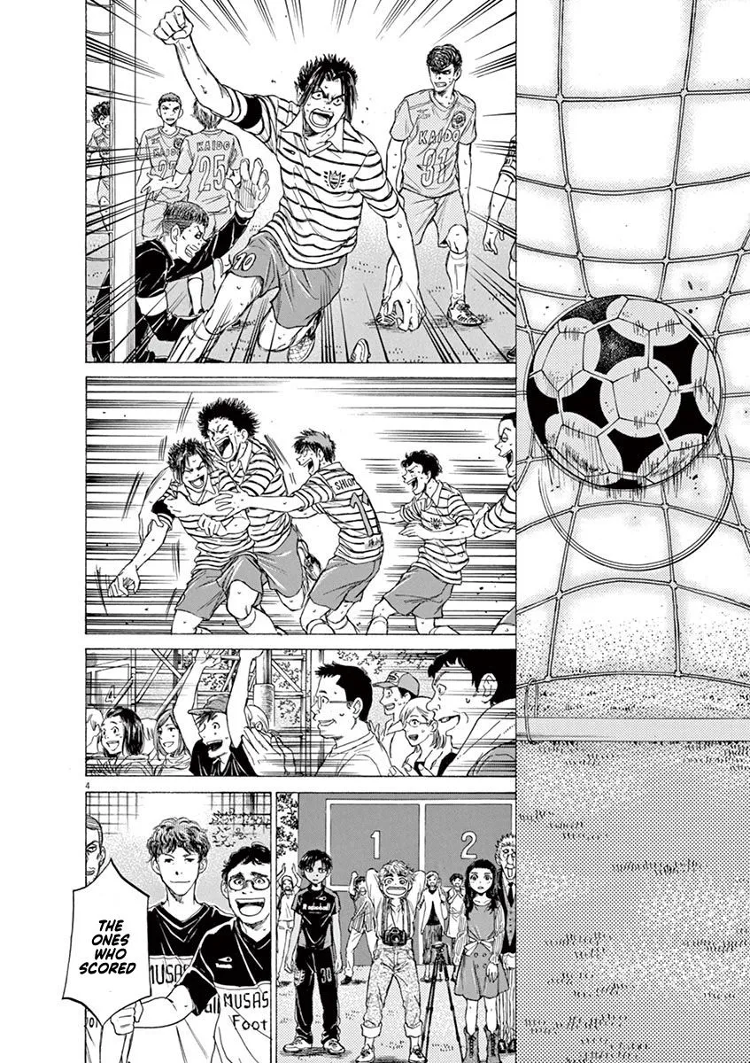 Read Ao Ashi EN Manga Online