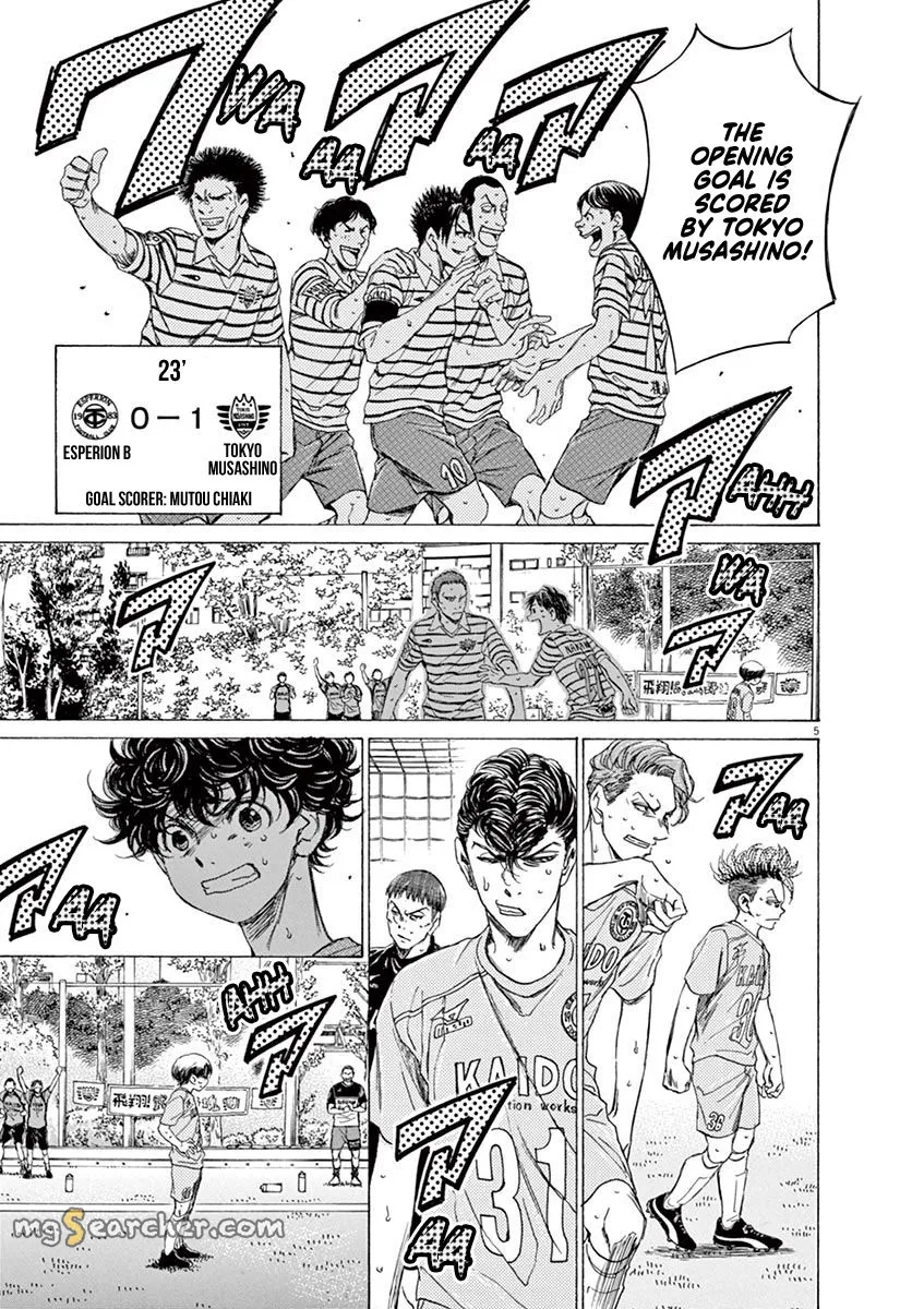 Read Ao Ashi EN Manga Online